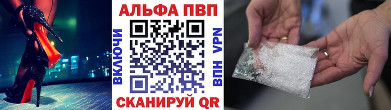 Продажа наркотиков Керчь COCAIN  АМФЕТАМИН  МАРИХУАНА  ГАШ  А ПВП 