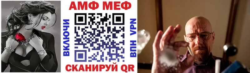 mega ТОР  Керчь  АМФЕТАМИН VHQ  продажа наркотиков 