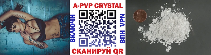 APVP крисы CK  omg маркетплейс  Керчь 