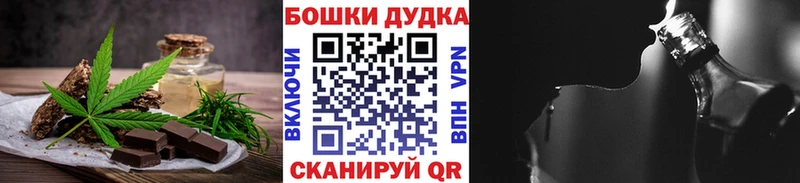продажа наркотиков  Керчь  Еда ТГК конопля 