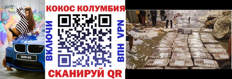 КОКАИН Боливия  mega онион  Керчь 