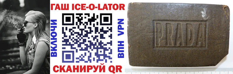Гашиш hashish Керчь