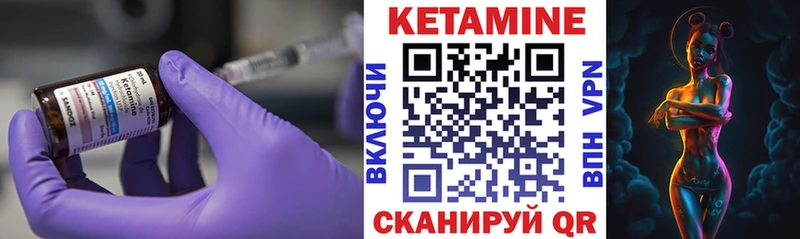 где купить наркоту  Керчь  КЕТАМИН ketamine 