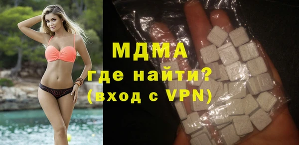 трава Абдулино