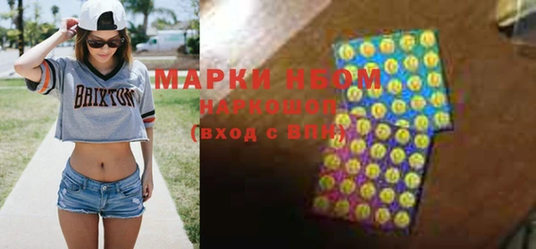 бутират Нея