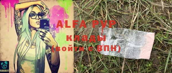 трава Абдулино