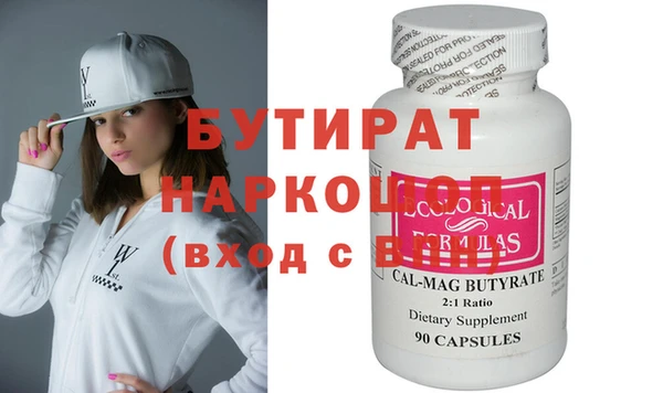 трава Абдулино