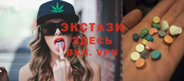 таблы Абаза