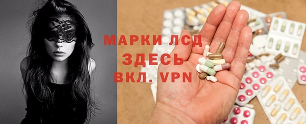 трава Абдулино