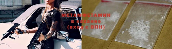 кокс Нефтекумск