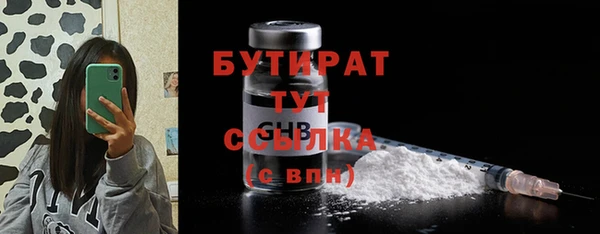 таблы Абаза