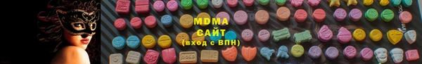 мефедрон VHQ Армянск