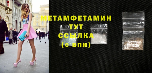трава Абдулино