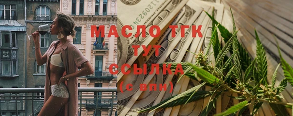 таблы Абаза