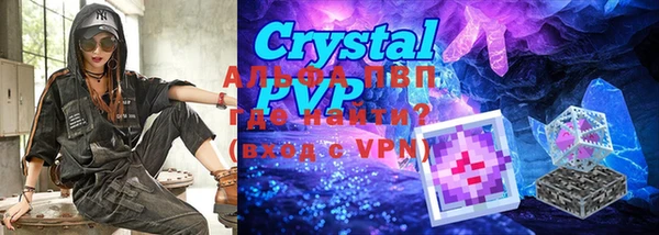 мефедрон VHQ Арсеньев