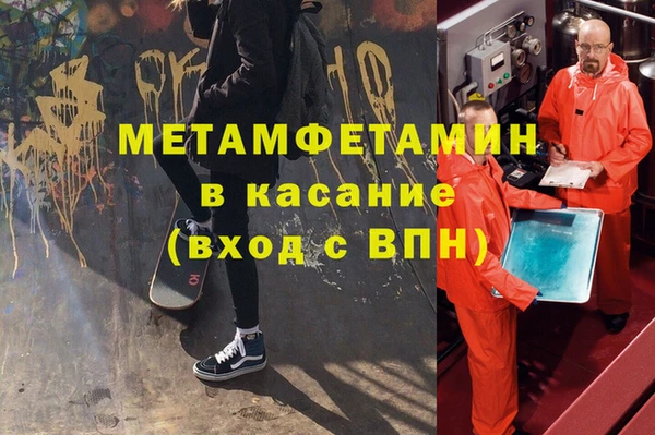таблы Абаза
