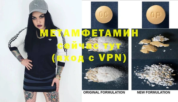мефедрон VHQ Армянск