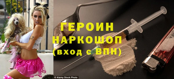 мефедрон VHQ Армянск