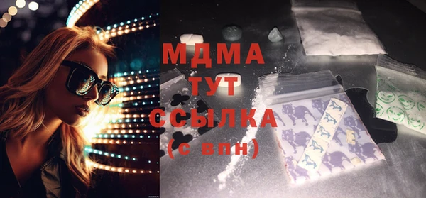таблы Абаза