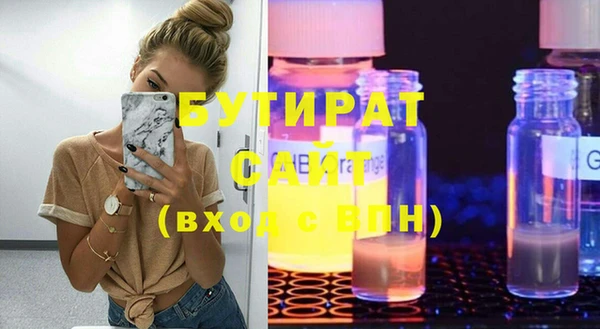 таблы Абаза