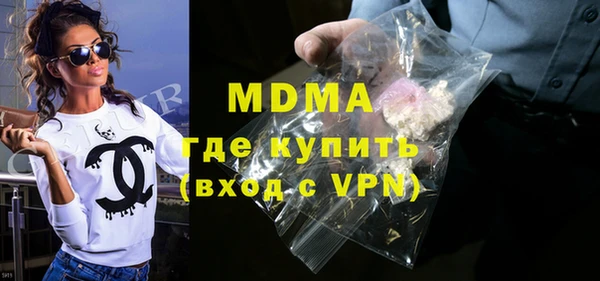 бутират Нея