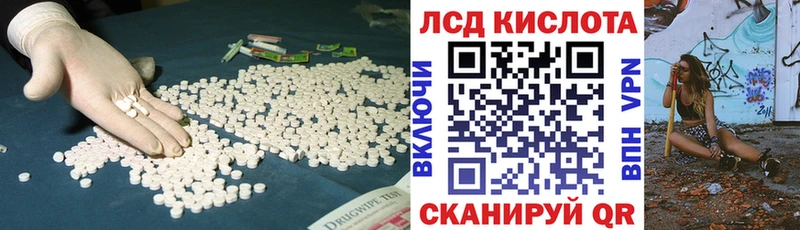 Лсд 25 экстази ecstasy  купить   omg зеркало  Керчь 
