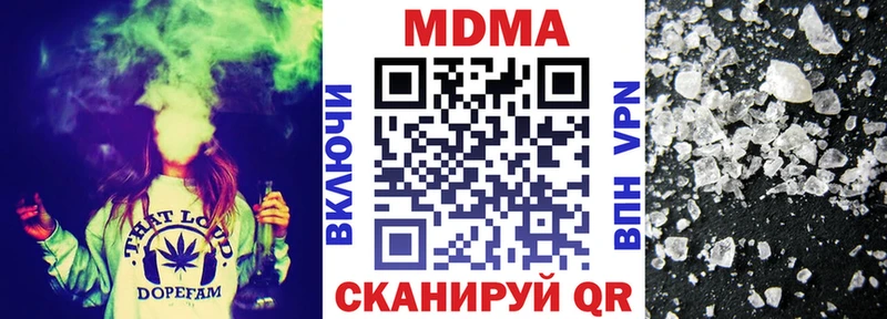МДМА молли Керчь