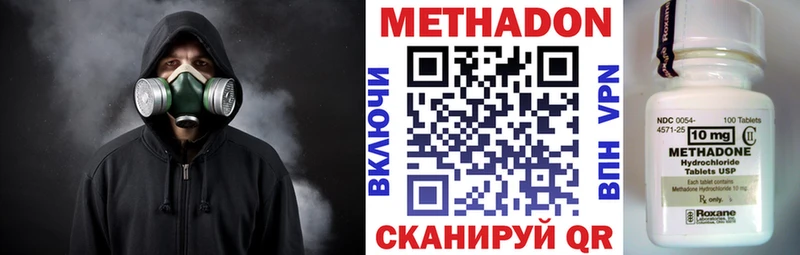 МЕТАДОН белоснежный  это телеграм  Керчь  наркошоп 