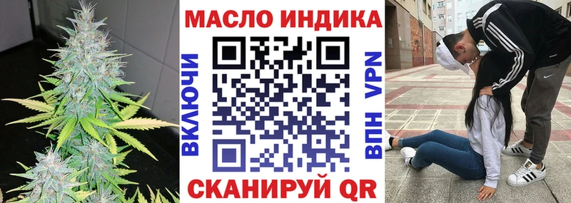 Дистиллят ТГК вейп  MEGA ТОР  Керчь  купить наркотики цена 